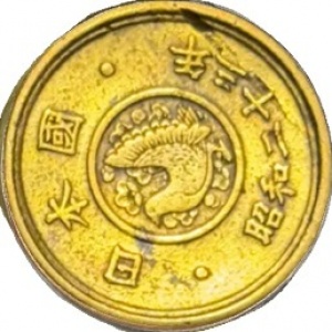 5 YEN Japan